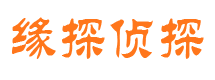 清流外遇出轨调查取证